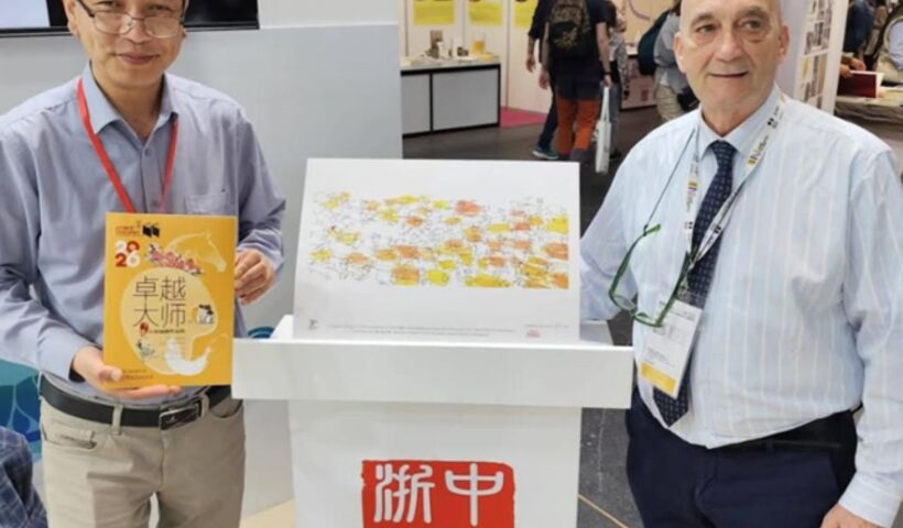 un libro per amico Edizioni Pedrini al Salone del Libro